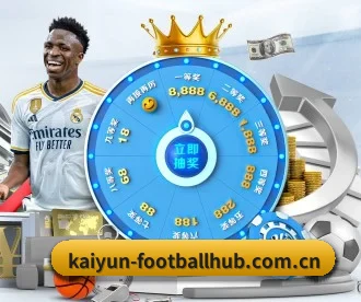 kaiyun-footballhub.com.cn APP