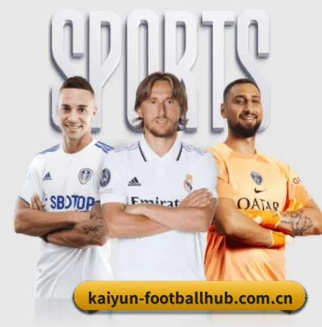 kaiyun-footballhub.com.cn围绕看球场景设计的核心服务 - 多运动项目内容板块